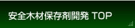 キトエース