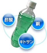キトエースの主成分